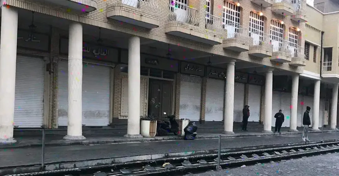 بغداد تستيقظ على أسواق مغلقة مع بدء الإضراب .. صور وفيديو