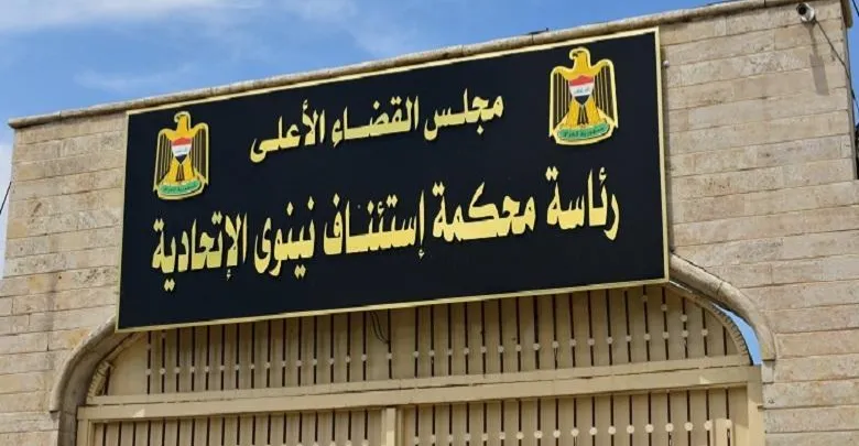 جنايات نينوى.. الإعدام لقاتل زوجته الدكتورة إسراء الطعان