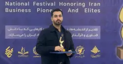 باحث من إيلام يحقق "إنجازاً علمياً لافتاً" في إيران