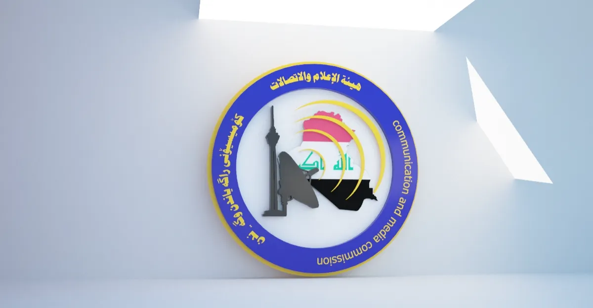 هيئة الإعلام توقف برنامجاً تلفزيونياً وتمنع مقدمته من الظهور 90 يوماً (وثيقة)