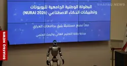Iraq launches national university robotics championship to push AI adoption