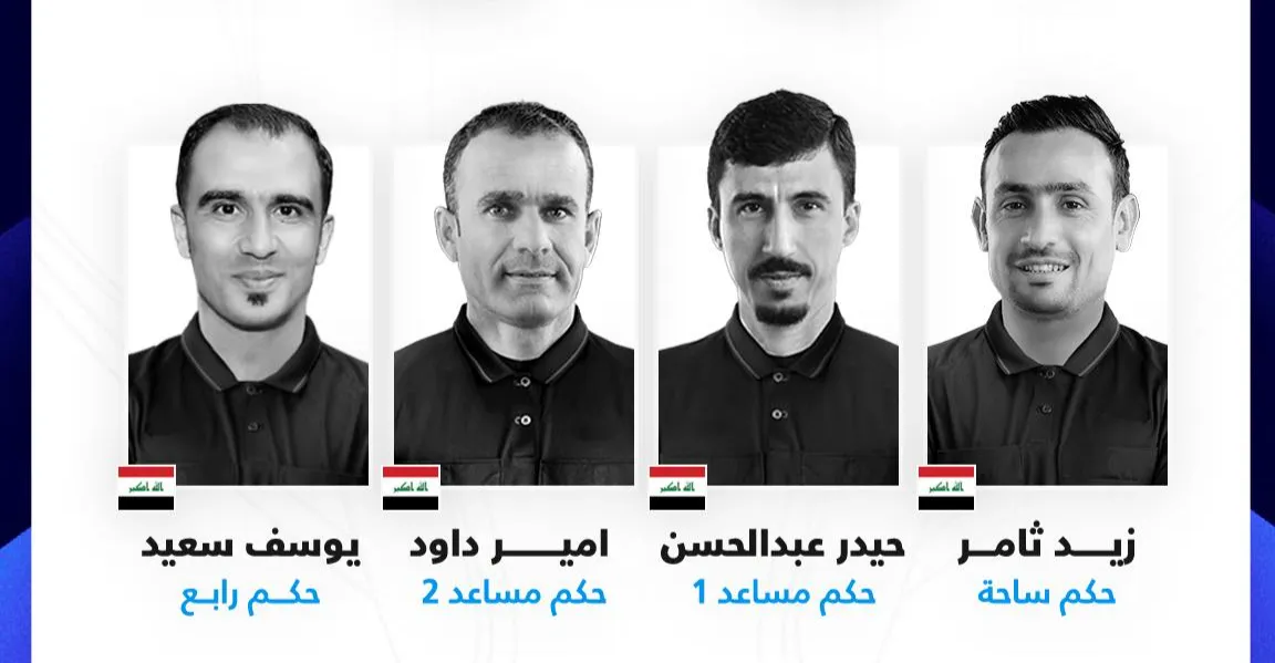 صافرة عراقية تقود مباراة في دوري أبطال آسيا 2