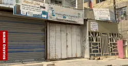 Iraq adopts new customs valuation mechanisms