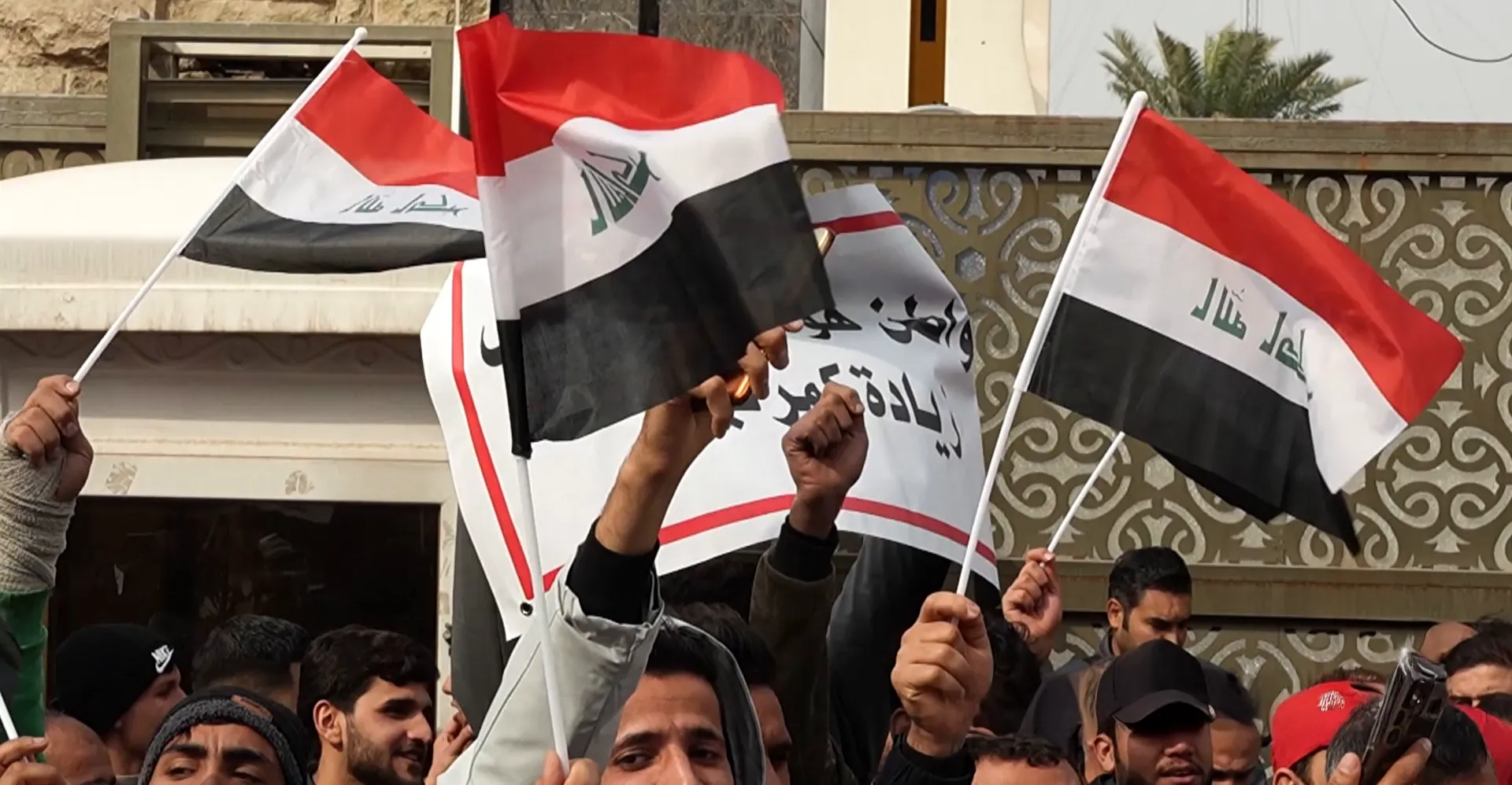 Protests against customs fees held near Iraq’s Judicial Council in Baghdad