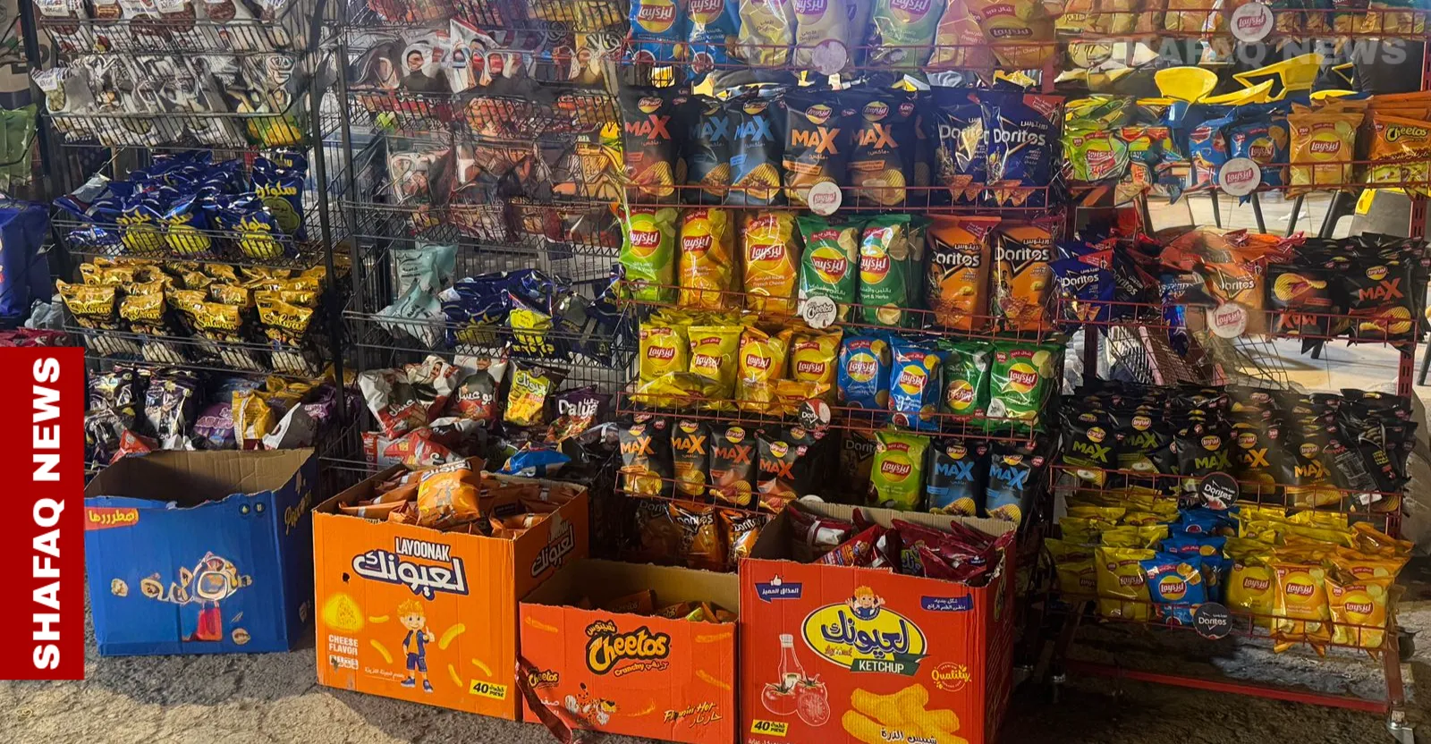 "شيبس المشاهير" يشعل الأسواق العراقية.. وجوائز الأحلام تقود جنون الشراء