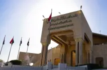 Federal Supreme Court rejects MP al-Khafaji’s appeal over customs tariffs