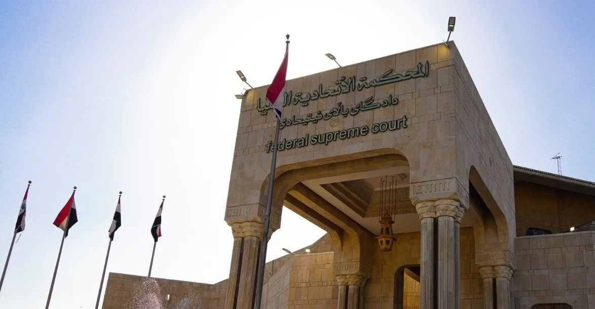 المحكمة الاتحادية ترد الدعوى المقامة ضد التعرفة الجمركية