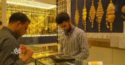 Gold prices climb in Baghdad, steady in Erbil