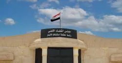 السجن المؤبد لخمسة تجار مخدرات في الأنبار