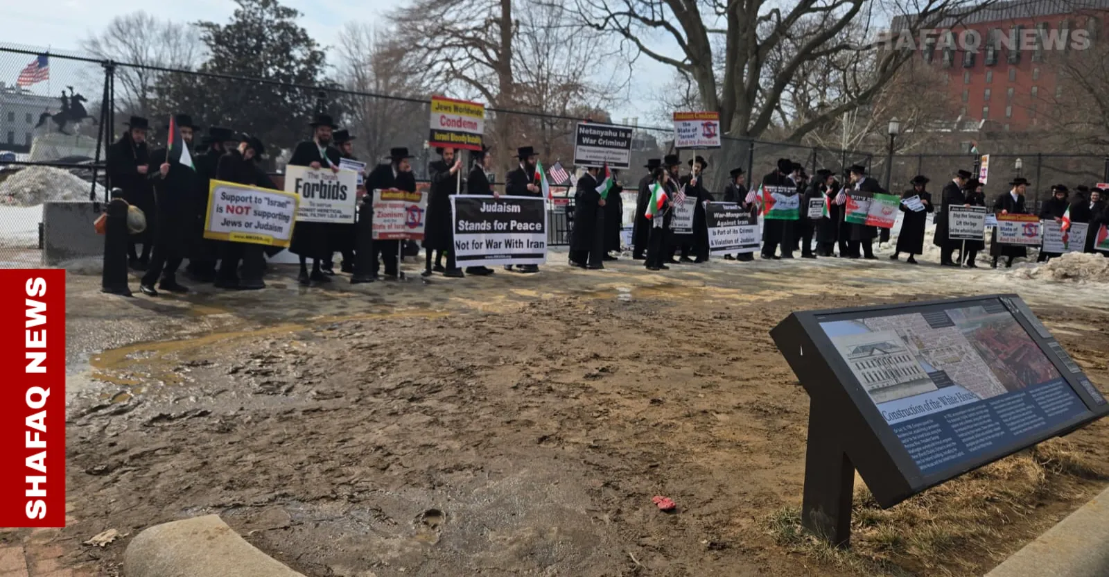 يهود يتظاهرون أمام البيت الأبيض ويطالبون ترمب بعدم الانجرار خلف نتنياهو