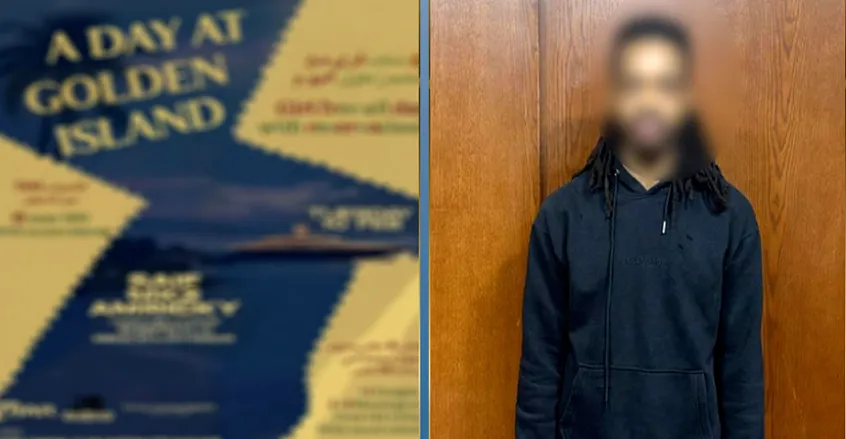 مفاجأة عراقية بحفل "جزيرة إبستين" في مصر