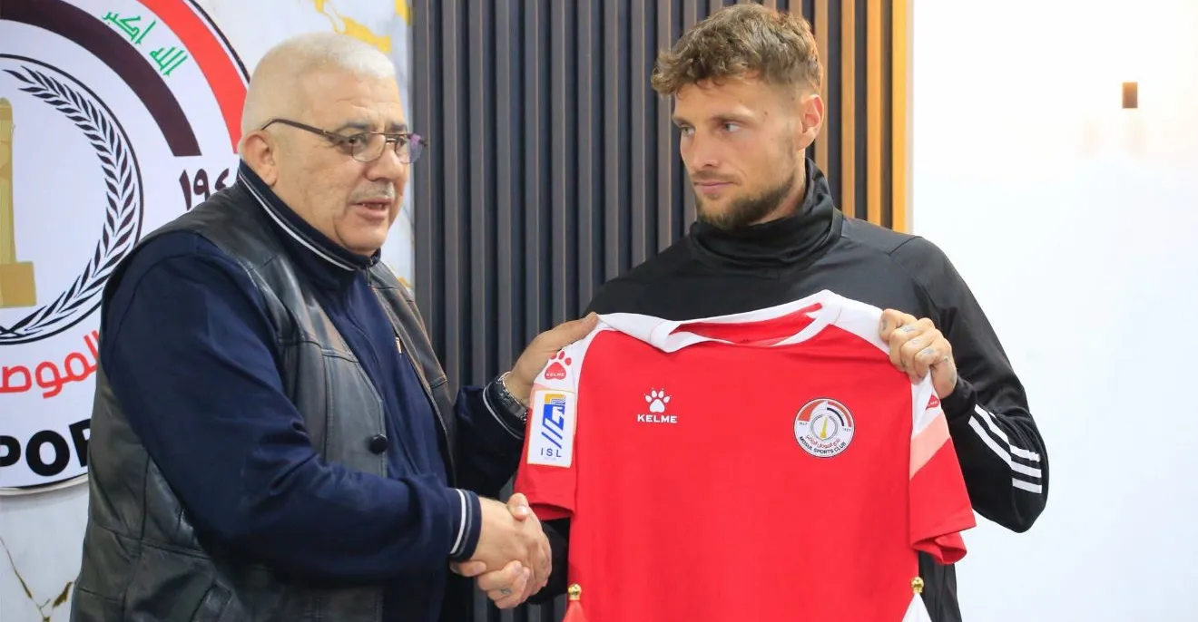 الموصل يضم لاعباً المانياً لتعزيز صفوفه في دوري نجوم العراق