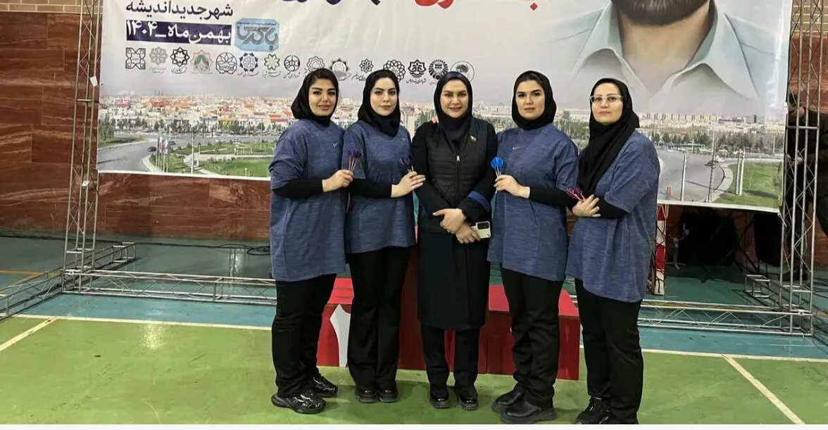 سيدات كرمانشاه يحصدن لقب بطولة بلديات إيران لـ "الدارت"