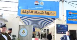 Najaf security detains two for blackmailing women online