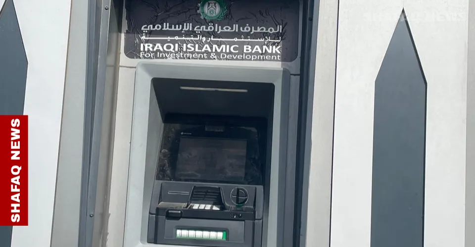أزمة "سيولة ومسافات".. موظفو و متقاعدو أربيل يواجهون معاناة متجددة مع المصرف الإسلامي