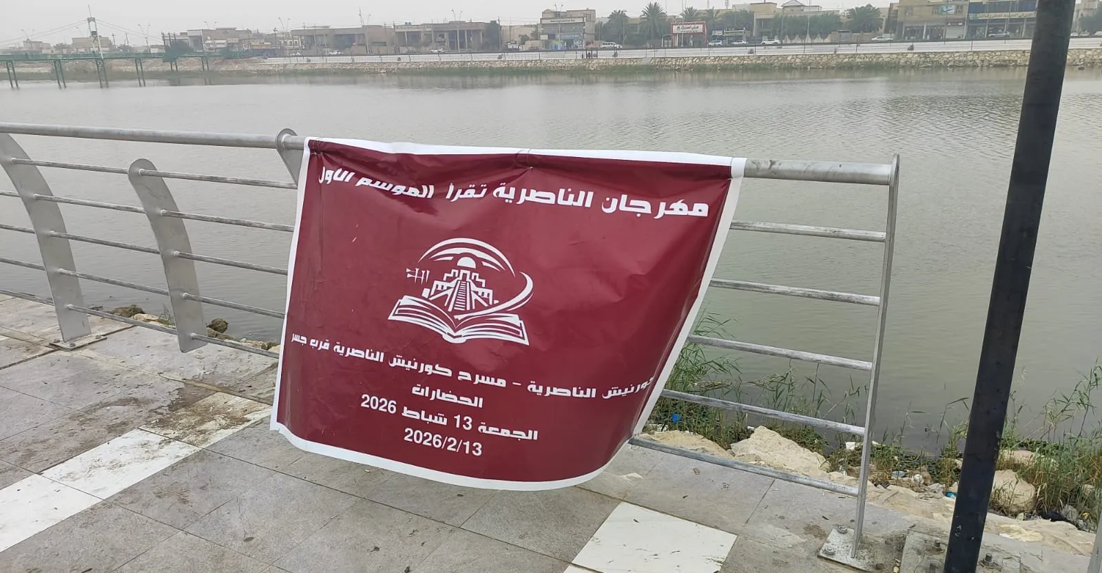 "صدام حسين" يطيح بمهرجان جنوبي العراق