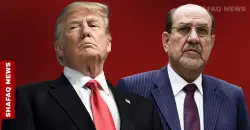 خاص.. واشنطن توضح تصريح ترمب بشأن المالكي: نتيجة سلبية للشعب العراقي