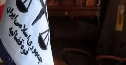 ‏دەسەڵات دادوەریی ئیران شمارەیگ چالاکوان ئازاد کرد کە وە مدوو "هەڵوێست نەپووڕیاگ" دەسگیرکریانە