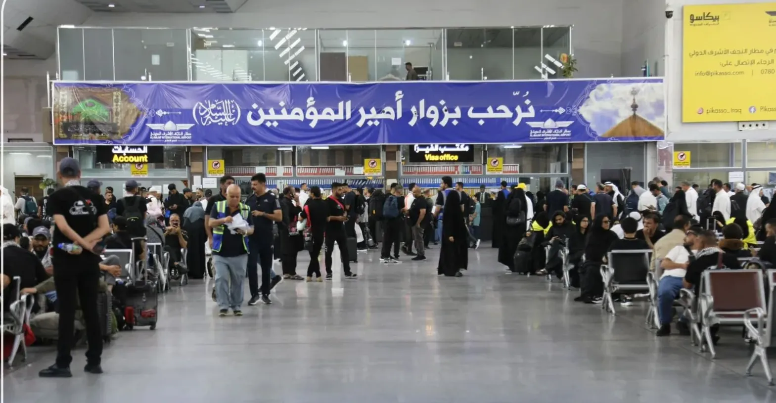 Fuel contract dispute threatens Najaf Airport operations