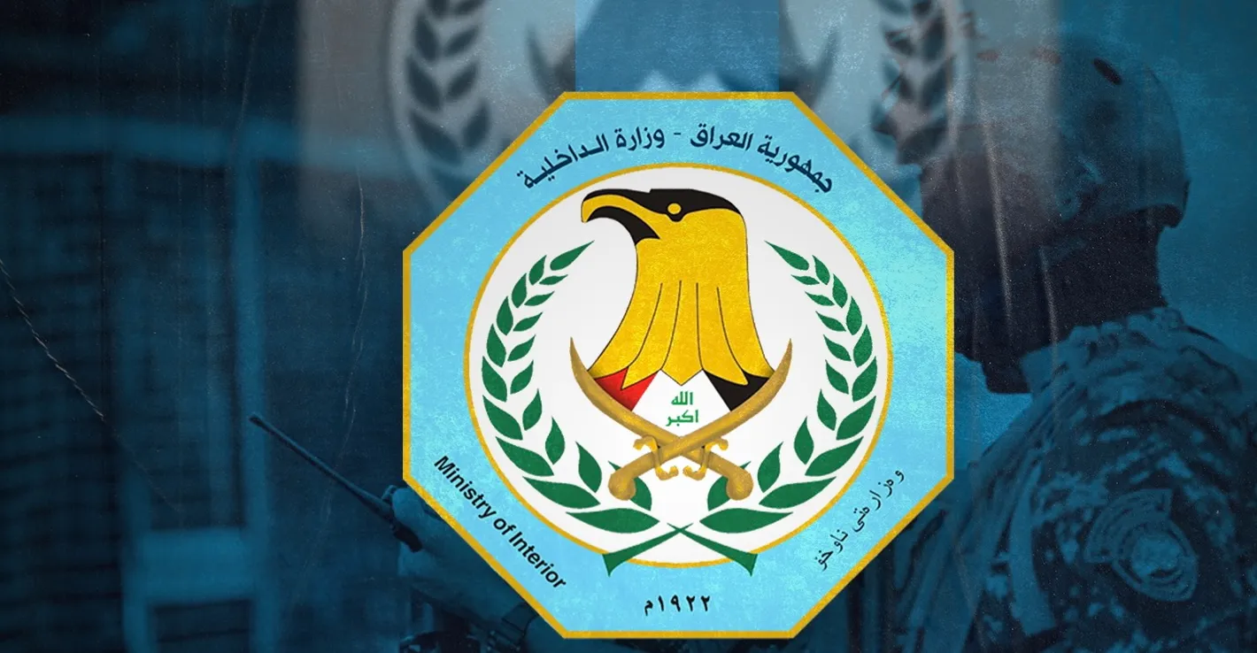 الداخلية العراقية تصدر توجيهات بشأن شهر رمضان تشمل المقيمين أيضا