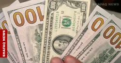 CBI orders end to dollar series price discrimination