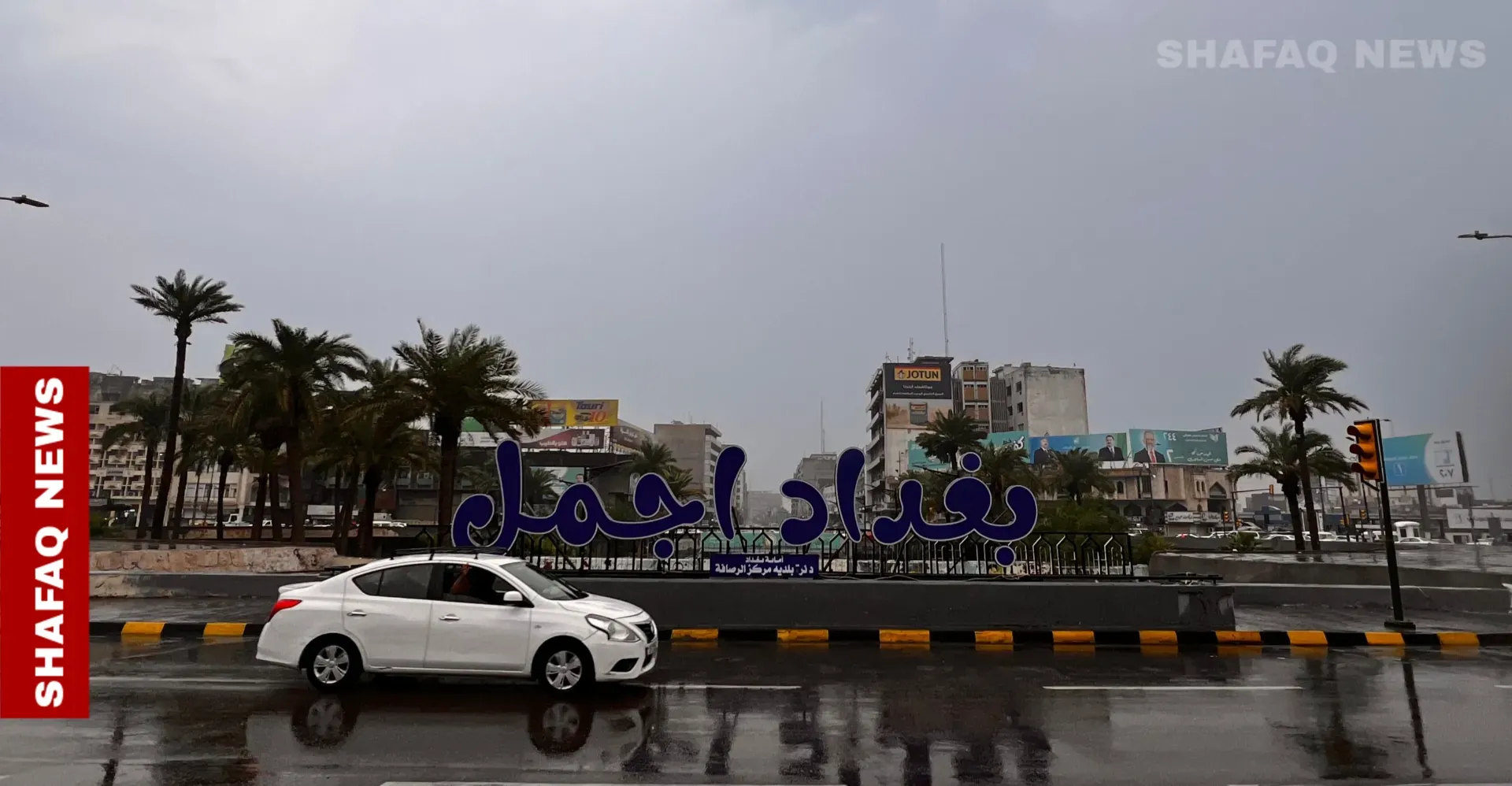 بغداد تتصدر محافظات العراق في السياحة العربية والاجنبية خلال العام 2025