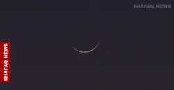 الوقف السني وأوقاف إقليم كوردستان يعلنان غداً أول أيام رمضان