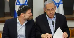 Israel unveiled West Bank annexation vision