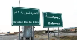 Rabia border crossing rehabilitation begins