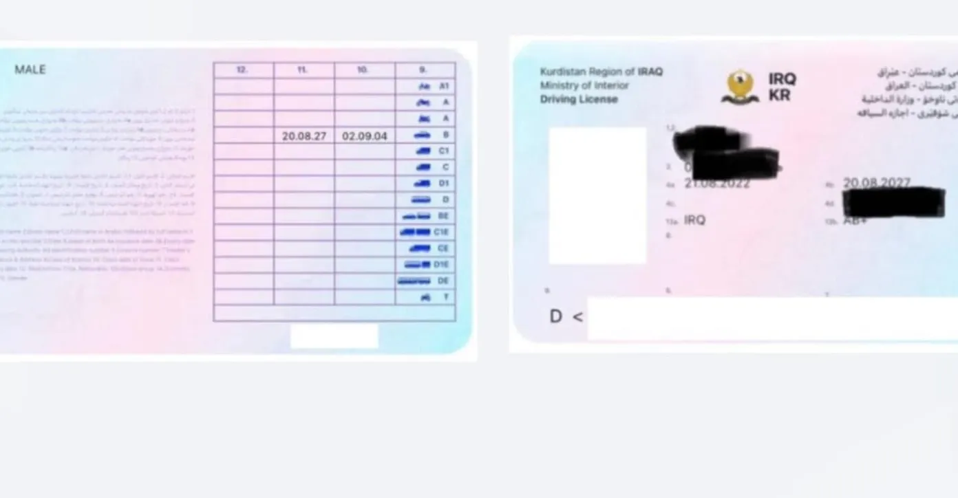 داخلية كوردستان تتيح رخصة القيادة بصيغة رقمية