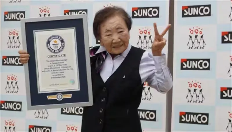 ‏ژنیگ یە   ٦٥ ساڵە لە یەک شوین کار کەێد