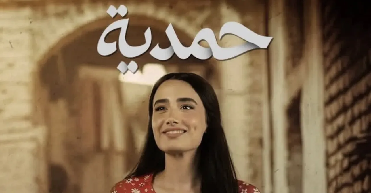 Iraq blocks controversial drama over alleged harm to Iraqi women’s image