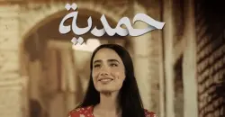 Iraq blocks controversial drama over alleged harm to Iraqi women’s image