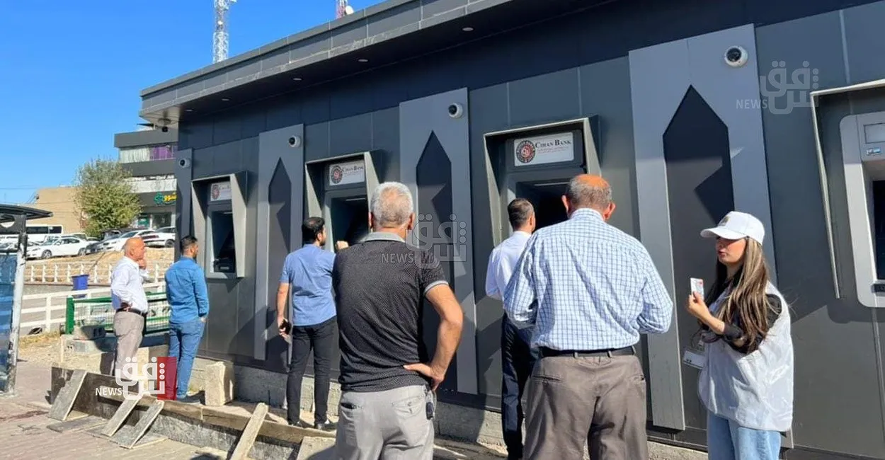 كوردستان تنتظر الضوء الاخضر من بغداد لاطلاق "البنك الوطني" و تتعهد بمنح القروض