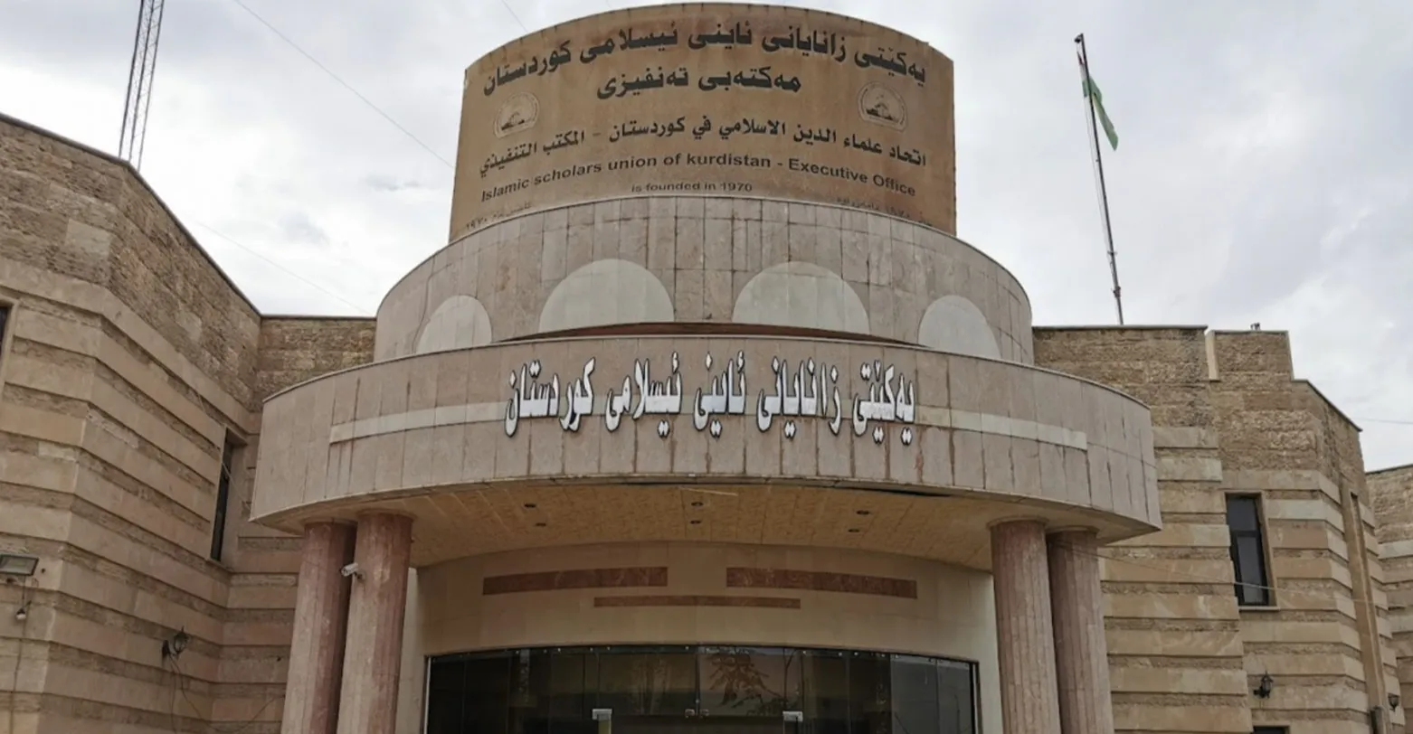 مجلس إفتاء كوردستان يحدد صدقة الفطر والفدية لعام 2026