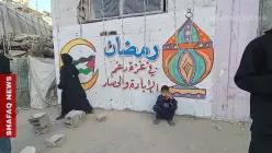 Displaced children in Gaza craft Ramadan decorations from waste