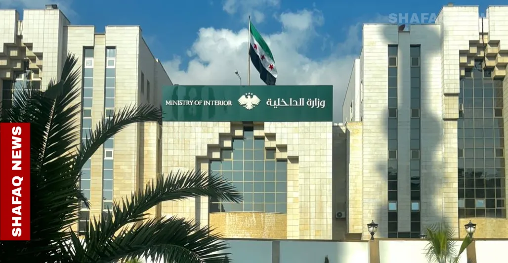 الداخلية السورية تحدد آلية التقديم على الجنسية للمواطنين الكورد (وثائق)