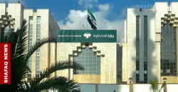 الداخلية السورية تحدد آلية التقديم على الجنسية للمواطنين الكورد (وثائق)