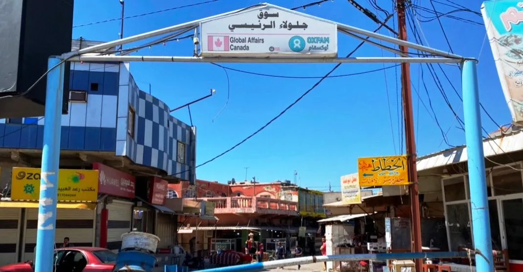 كوردستان: تحويل جلولاء لقضاء خطوة أحادية تخالف الدستور