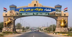 Iraq’s Diyala boundary changes challenge Article 140 framework