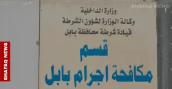 مقتل منتسب أمني بظروف غامضة في بابل (تحديث)