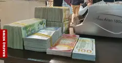 Dollar edges up in Baghdad, slides in Erbil at opening