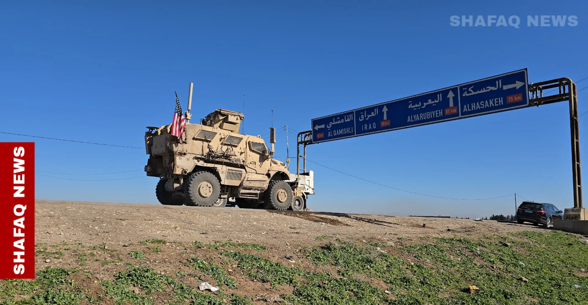 رسمياً.. القوات الأميركية تغادر "قسرك" باتجاه العراق (صور)