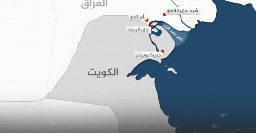 بعد الخليج ومصر.. الأردن تدعم الكويت على حساب العراق بملف "المجالات البحرية"