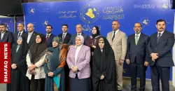 Iraq’s largest bloc claims geopolitical foothold in Gulf after UN maritime filing
