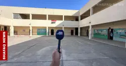 التربية العراقية تغلق 14 مؤسسة أهلية في محافظة واحدة