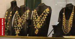 أسعار الذهب تستقر في بغداد وترتفع بأربيل