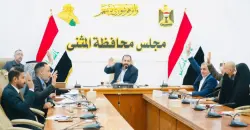 Iraq’s Al-Muthanna governorship vote sparks legal dispute