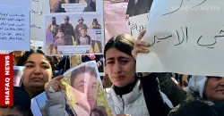 Syria’s Kurds protest in Qamishli demanding fate of missing SDF members