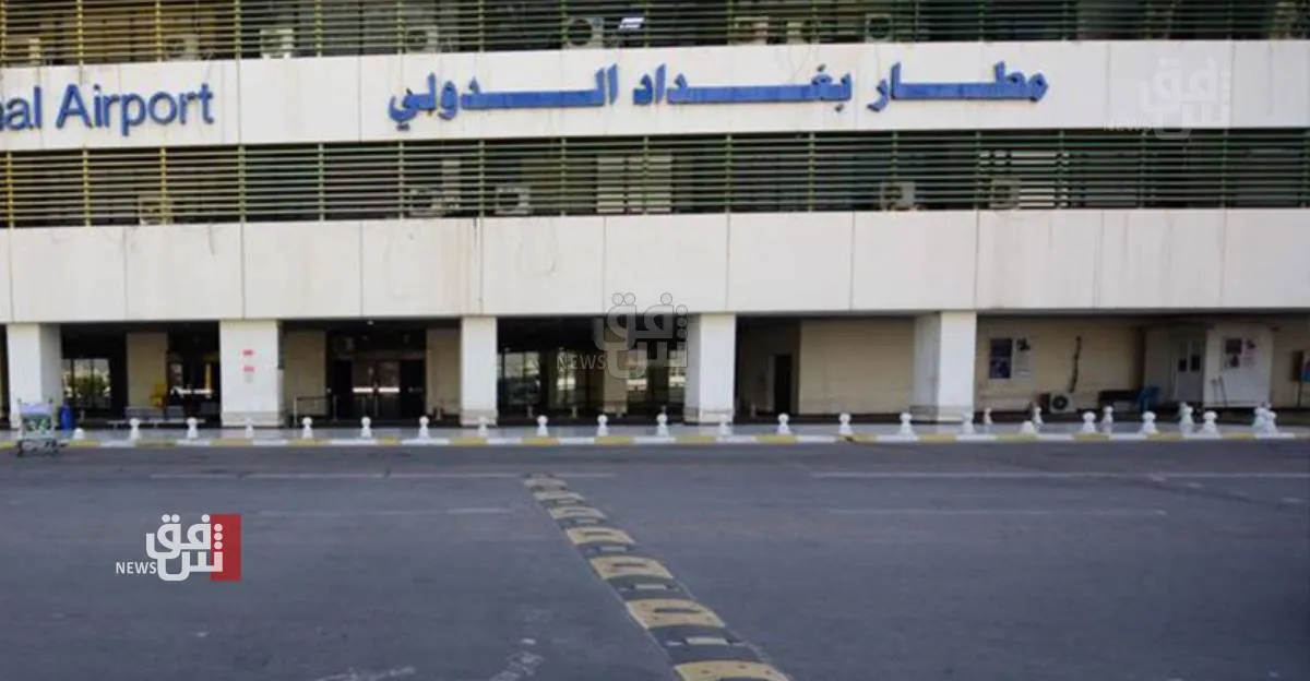 إعادة فتح مدرج مطار بغداد الدولي بعد إصلاح الأعطال